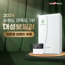 대성환경산업㈜ 이미지
