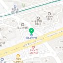휘경인삼사우나 이발소