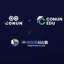 하이큐시스템 이미지