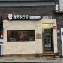 종로-연건-종로-연-216 | 첫 사주본 후기 자세히 봐준 종로사주 연 사주앤타로