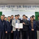 한국도로 이미지