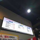 합성동112 | 창원 합성동 라화쿵부