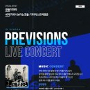 (주)프리비 이미지