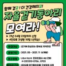 더불어건강관리센터