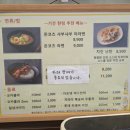 카라아게텐마 이미지
