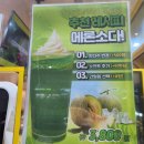 빽다방 청라sk뷰점 이미지