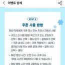 샐러디 조선대점 이미지