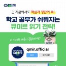 아소비혁신아슬란학원