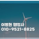 정석행정사 사무소 이미지