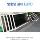 (주)홈피스 이미지