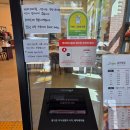 신마현2길 32 앞 | [공주맛집모음] 피탕김탕, 꼬소미지지미, 신관짬뽕 (웨이팅/오픈런) 내돈내산 솔직후기
