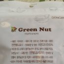 동우농산(주) 이미지