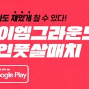판교풋살클럽