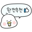치킨다움