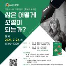 중앙도서관 2층 이미지