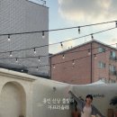 카프리솔레 이미지