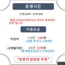 모넬로키즈카페