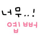 황남별채