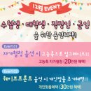 조은안과의원 이미지