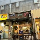 수지 풍덕천동 곱창볶음 : 태정야채곱창 가격 주차 등 내돈내산 후기