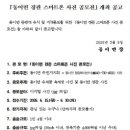 동이면행정복지센터 이미지