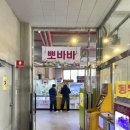 뽀바바 이미지