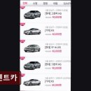 굿렌트카 | 강남 장기렌터카추천 굿렌트카 가성비 좋은 강남 렌터카