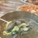 명품 가마솥 소머리 국밥 이미지