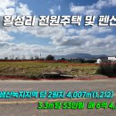 활성리 이미지
