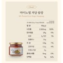 스위치 온 다이어트 1-7일차 후기