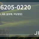 전문환경공사