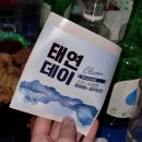 은진보건지소 | 길빵 작작