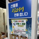 한바다횟집 이미지