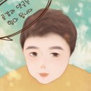 정든가 이미지