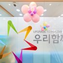 대전요양보호사회 이미지