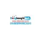 (주)성원하이테크 이미지