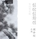 해금강테마박물관 이미지