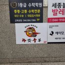 아름동(보듬로) 이미지