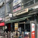 둘레고기국수 | [ 대전 ] 정부청사역 제주둘레국수 월평동점심 현지인 맛집 고기국수 국밥 후기