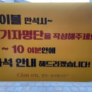포36거리사업부
