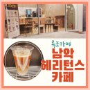 헤리턴스24 - 부천시 소사구 소사로 102 | 헤리턴스24