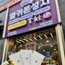 천안핸드폰싸게파는곳! 휴대폰성지 옆커폰 천안청당점, 솔직 방문 후기
