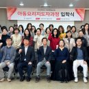 한국폴리텍대학동부산캠퍼스 부산일보