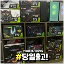 컴퓨터할인매장 이미지