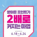 아이스홀릭 - 유성구 봉명서로 47-3 | 아이스홀릭