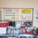 뫼가람펜션