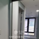 디아뜨공인중개사사무소 이미지