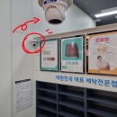 부산세탁마트 이미지