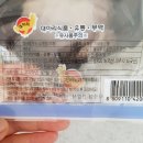 북면홈마트 이미지