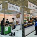 농업회사법인(유)웅치마을영농회 이미지